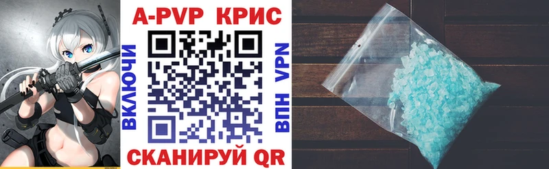 Купить наркотики Холмск ГАШИШ Кокаин МЕФ Каннабис