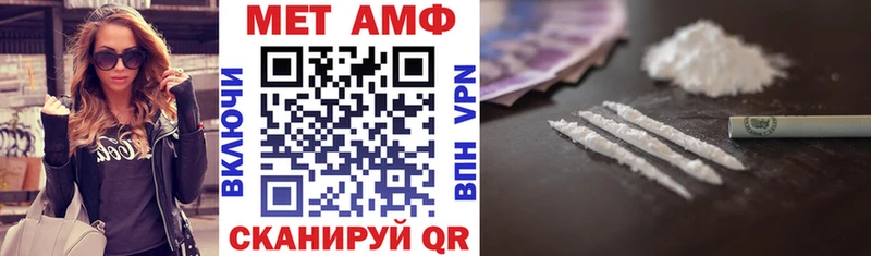 АМФЕТАМИН 98%  hydra   Холмск 