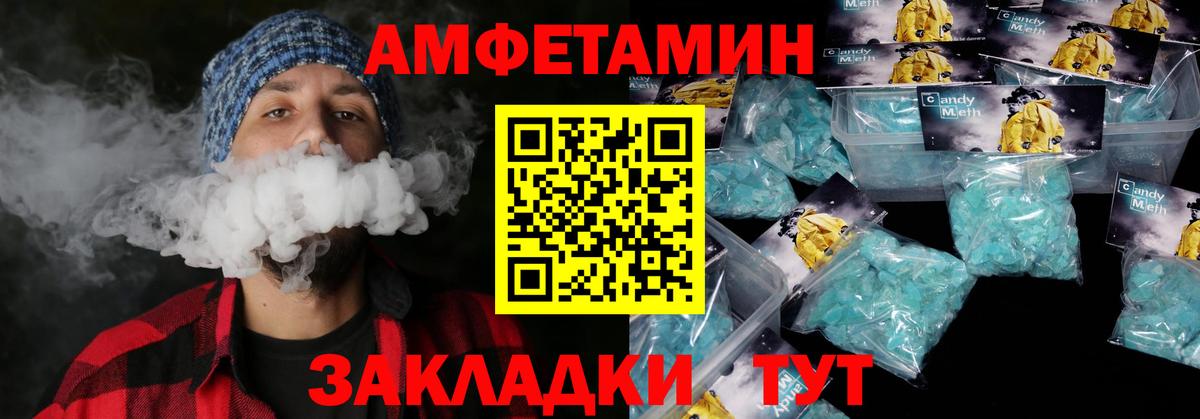 Холмск  АМФ Розовый  Вход с VPN 