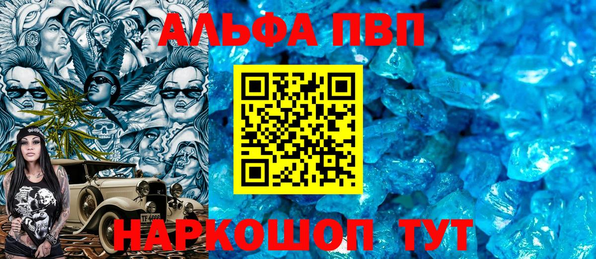 A-PVP СК КРИС  Вход с VPN  A PVP Соль  Холмск 