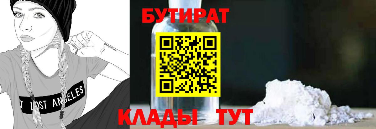 Конопля Холмск