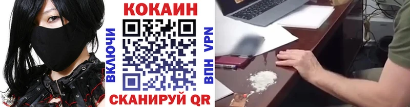 COCAIN Columbia  Холмск 