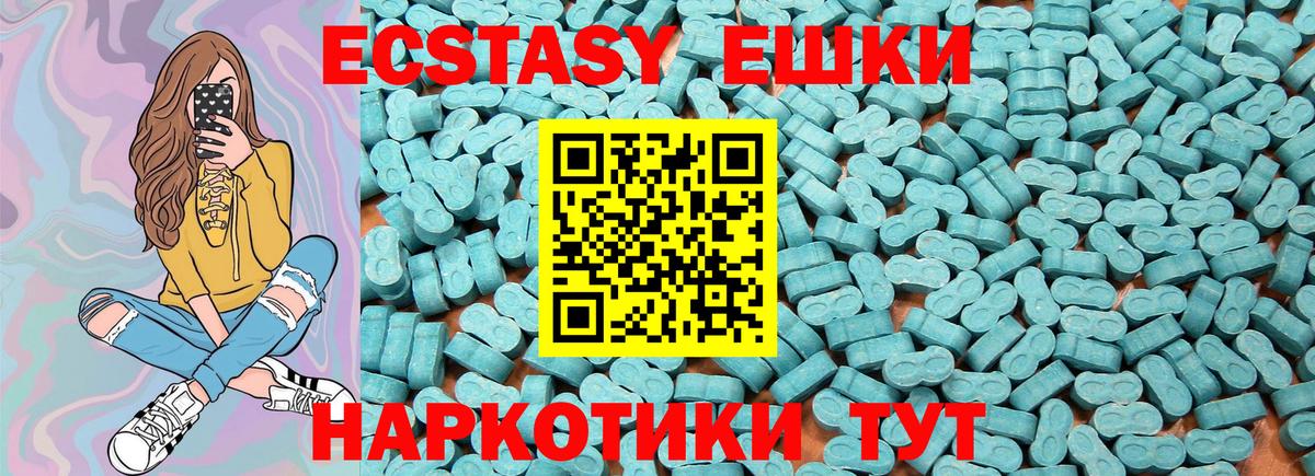 Холмск  Экстази Cube  Ecstasy  Вход с VPN 