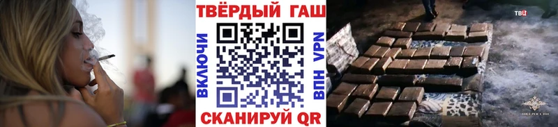 Гашиш хэш  Холмск 