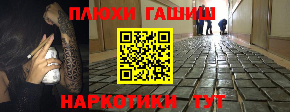 MDMA  МЕТ  ТГК  МЕФ  Вход с VPN  Холмск  МАРИХУАНА  Мефедрон кристаллы  ГАШ 