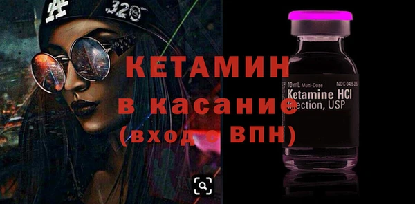 прущие грибы Красноперекопск