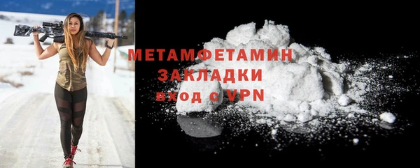 сатива Краснослободск