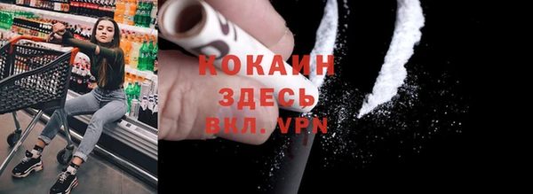 таблы Краснотурьинск