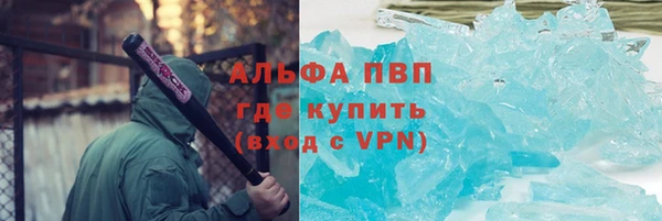 таблы Краснотурьинск