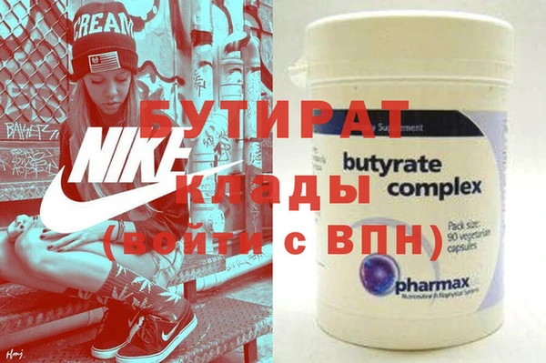 прущие грибы Красноперекопск