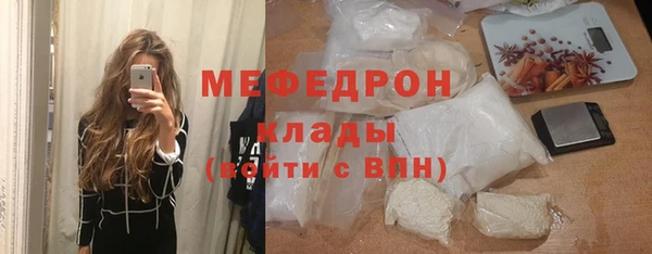 прущие грибы Красноперекопск