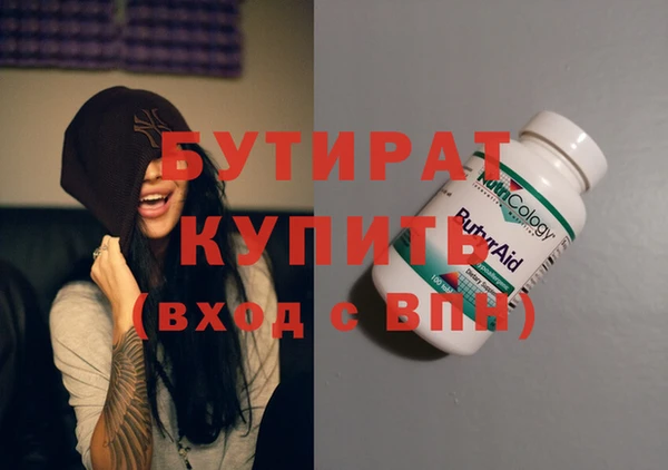 сатива Краснослободск