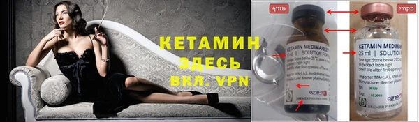 прущие грибы Красноперекопск