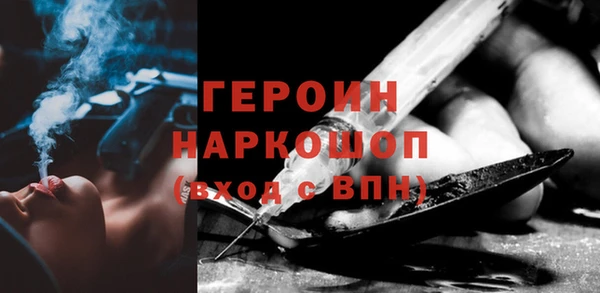 прущие грибы Красноперекопск