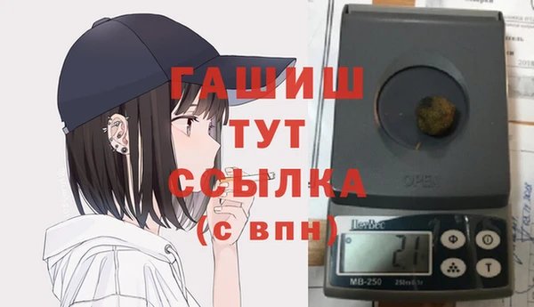 прущие грибы Красноперекопск