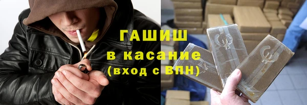 прущие грибы Красноперекопск