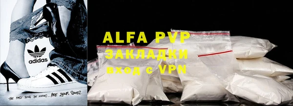 прущие грибы Красноперекопск
