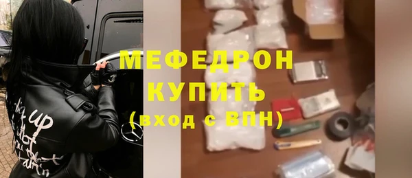 таблы Краснотурьинск