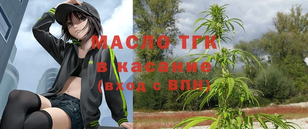 таблы Краснотурьинск