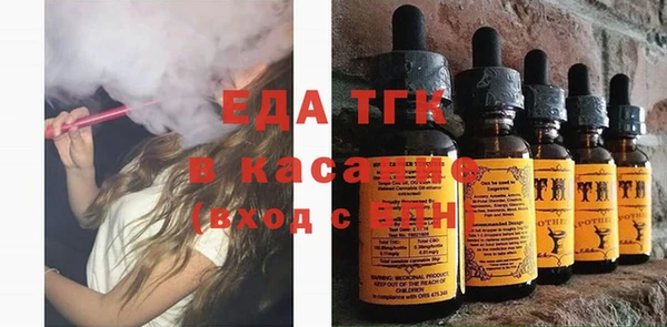таблы Краснотурьинск