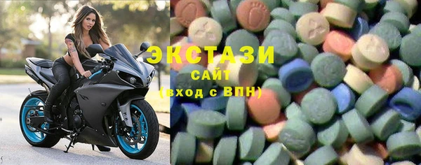 сатива Краснослободск