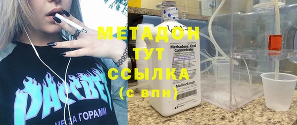 сатива Краснослободск