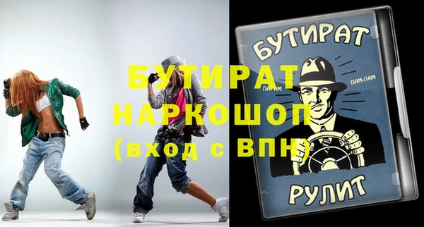 сатива Краснослободск
