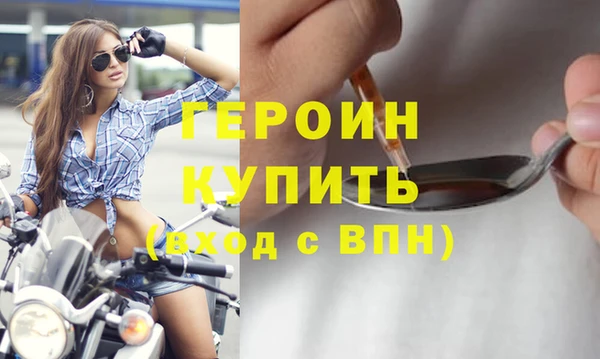 прущие грибы Красноперекопск