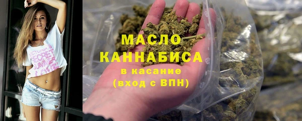 таблы Краснотурьинск
