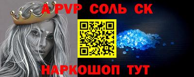 прущие грибы Чебоксары