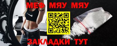 прущие крисы Чапаевск