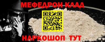 прущие грибы Чебоксары