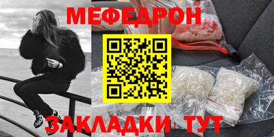 прущие крисы Чапаевск