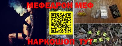 прущие крисы Чапаевск