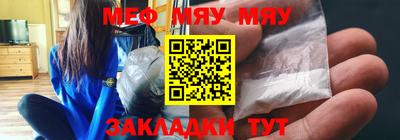 прущие грибы Чебоксары