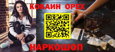 прущие грибы Чебоксары