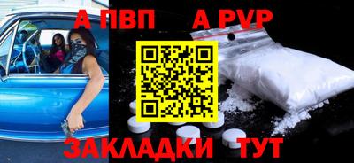 прущие грибы Чебоксары