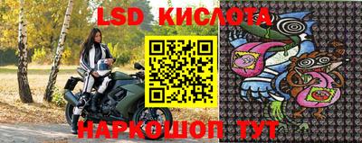 прущие крисы Чапаевск