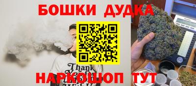 бошки Чебаркуль