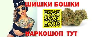 бошки Чебаркуль
