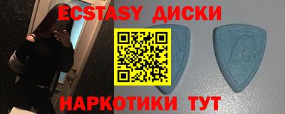 прущие грибы Чебоксары