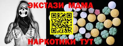 бошки Чебаркуль