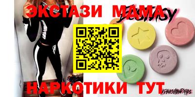 прущие крисы Чапаевск