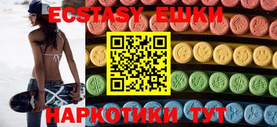 прущие грибы Чебоксары