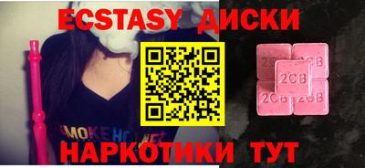 прущие грибы Чебоксары