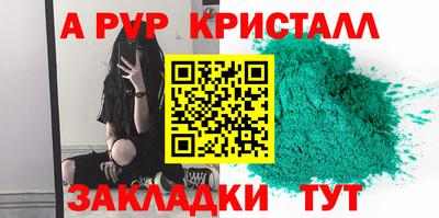 прущие крисы Чапаевск