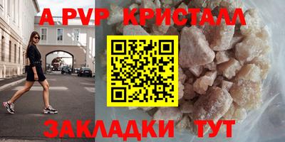 бошки Чебаркуль