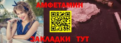 прущие крисы Чапаевск