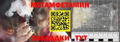 бошки Чебаркуль