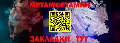 бошки Чебаркуль